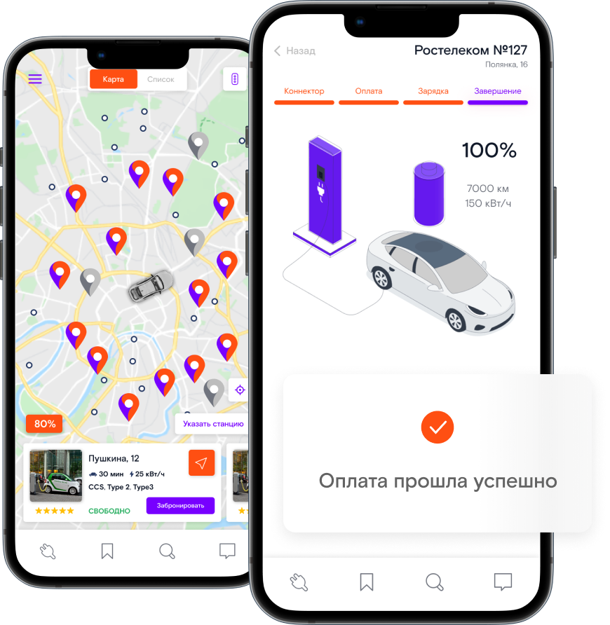 Мобильное приложение с картой ЭЗС Москвы